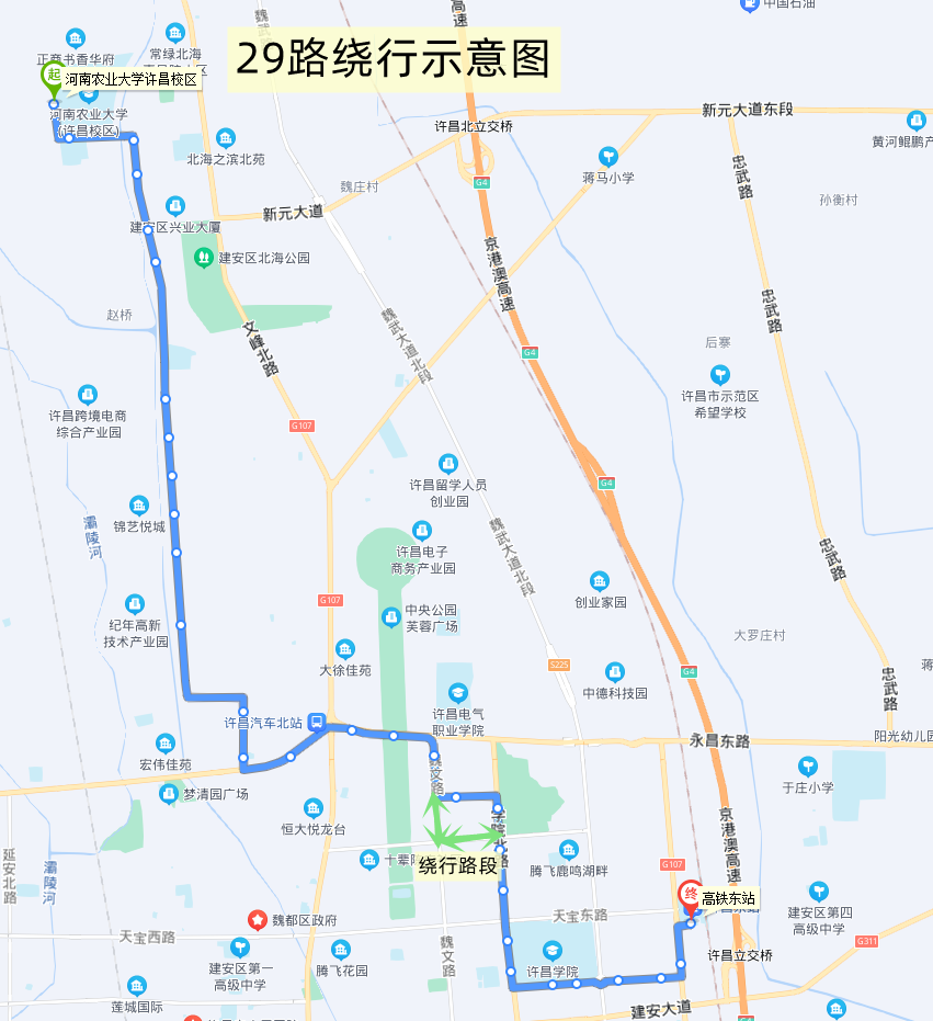 路口繞行魏文路,陳莊街迴歸原線路調整路線2原起止點高鐵東站至河南