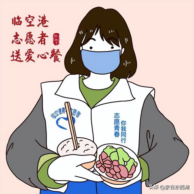 插画师手绘记录东西湖志愿者抗疫风貌