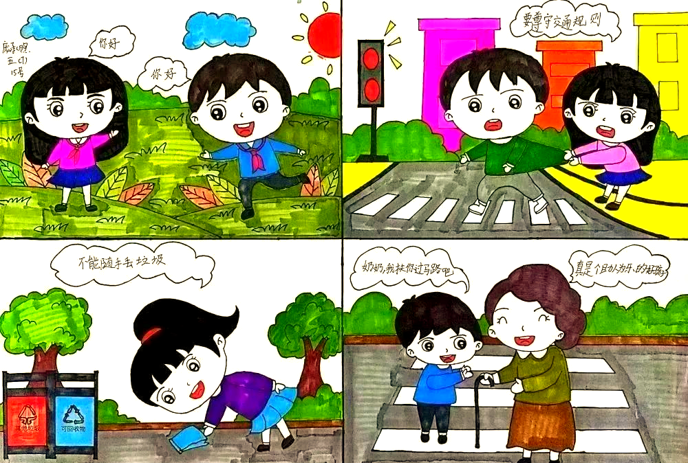 云盘小学开展活动,用画笔展现文明礼仪之美