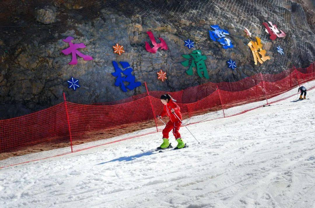 天柱山滑雪场图片图片