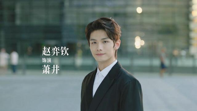《不一样的萧先生》奇遇版预告来袭 赵弈钦段星羽演绎互愈系奇幻甜恋