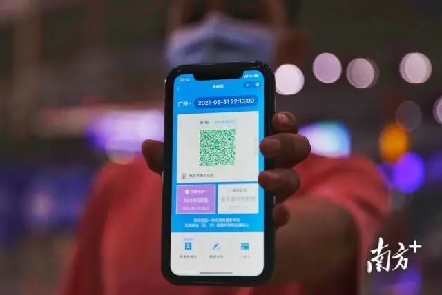广州南站进站旅客展示"健康码"绿码以及72小时内核酸检测阴性证明.