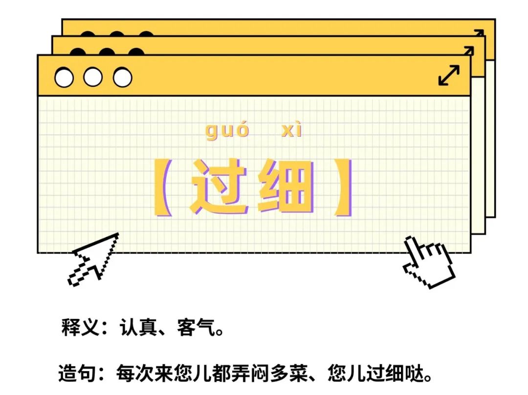 本地趣读|枝江这些方言你都懂吗?据说能读懂的人都是大神!