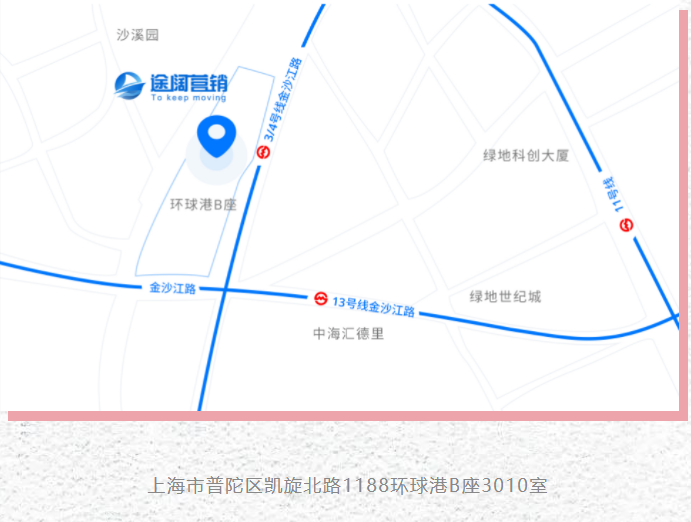 途阔乔迁之喜|环球港,我们来啦