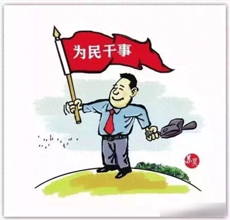 "减负"不能只有口号,基层干部说:少点折腾,就是最有力的减负