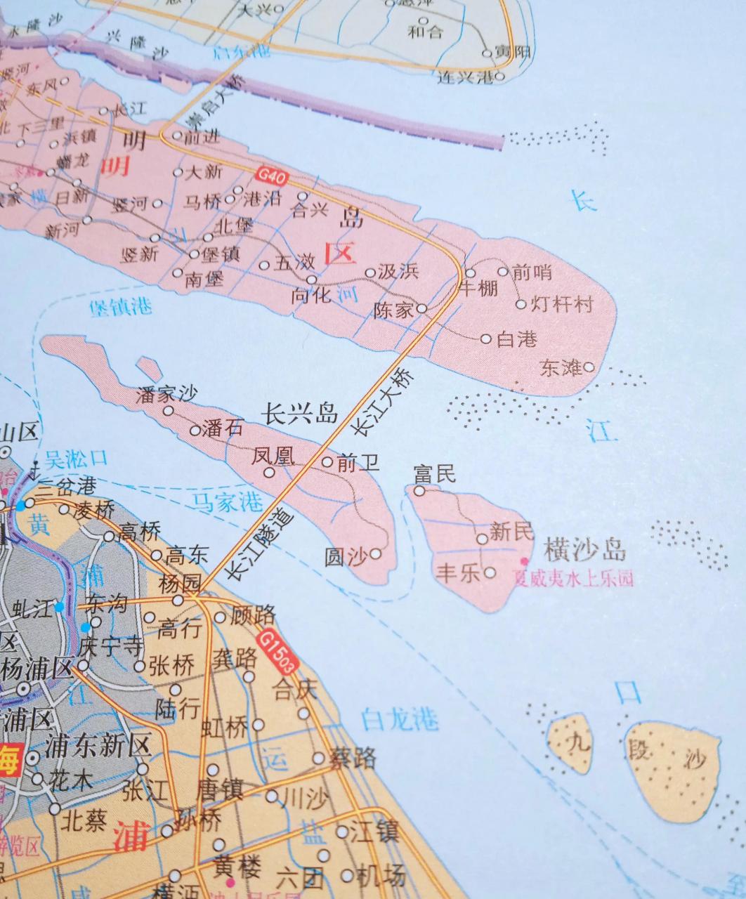 从浦东到长兴岛是过江隧道,从长兴岛到崇明岛是跨江大桥