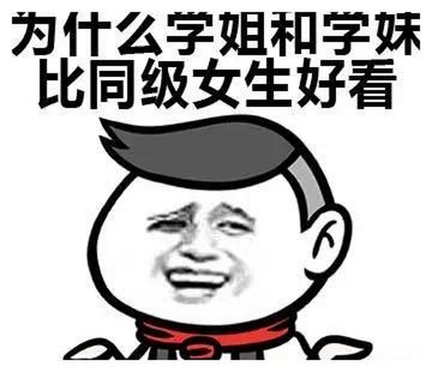 【校园未解之谜表情包】人类文明难以解释的现象!#百家号火星计划