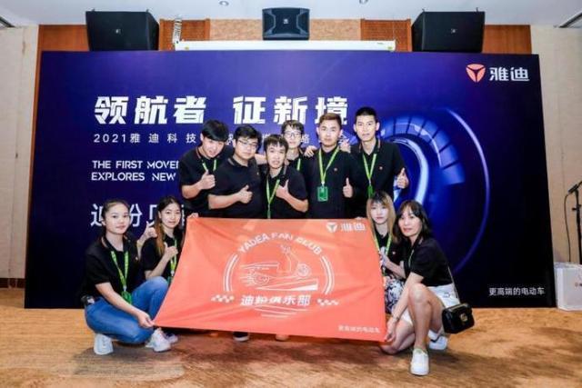 雅迪钱静红以消费者为中心 开创绿色科技出行时代