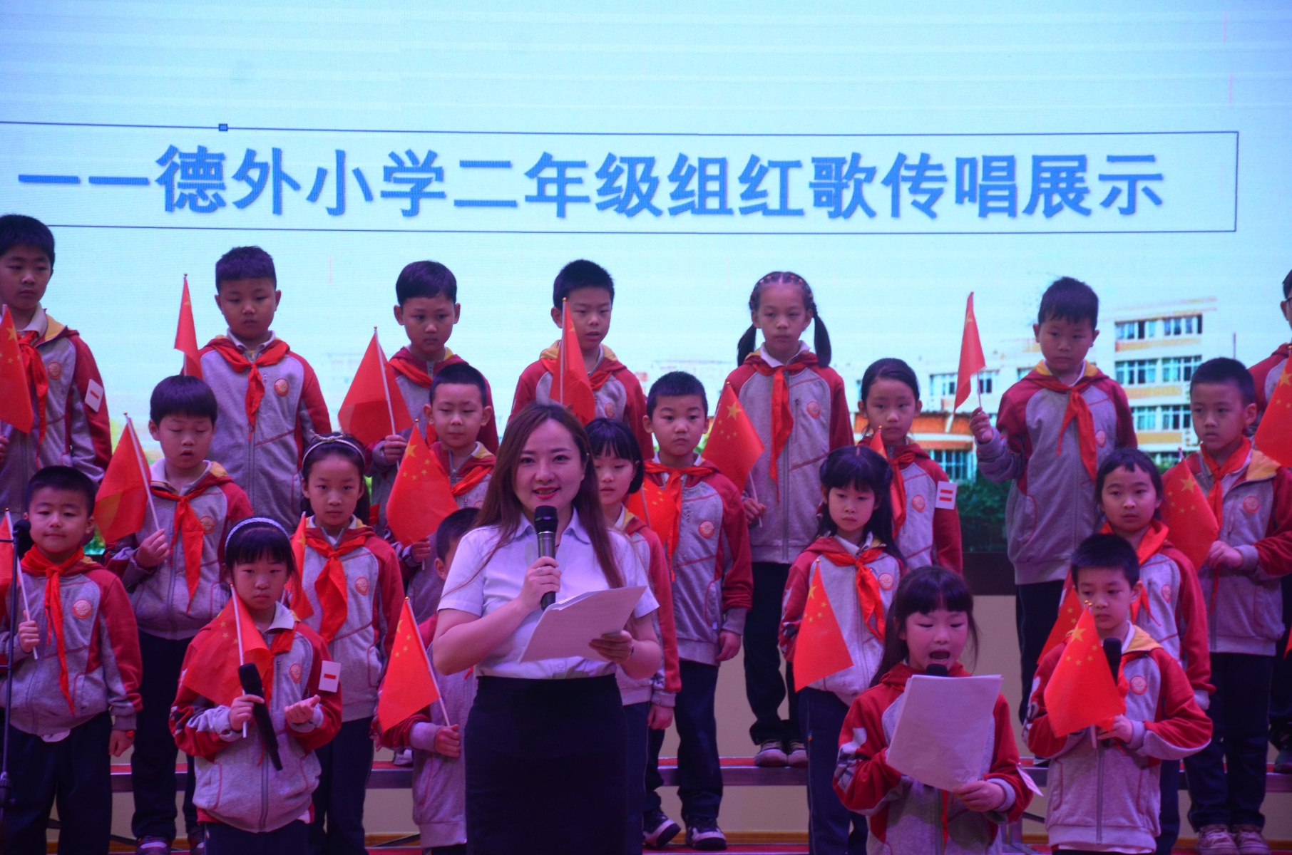 阳光下成长 红心永向党—德阳外国语学校小学部第十八届艺术节二