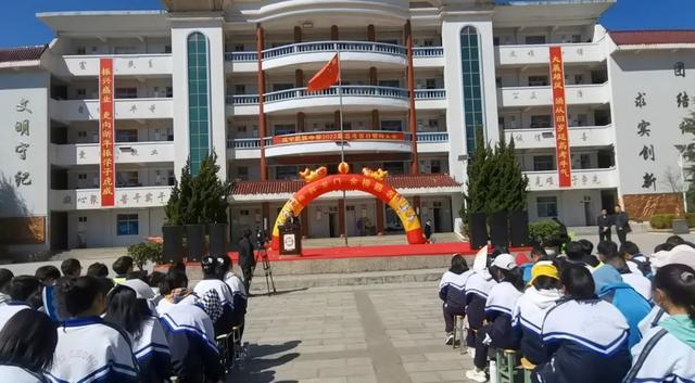 威宁民族中学高三全体师生1600余人召开2022届高考百日誓师大会