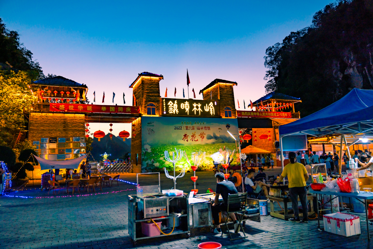 走进英西峰林9_4峰林晓镇