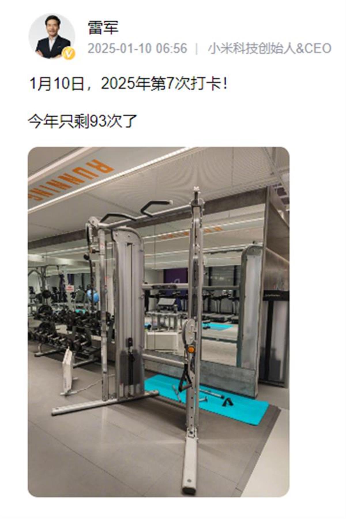 20250110092517.png