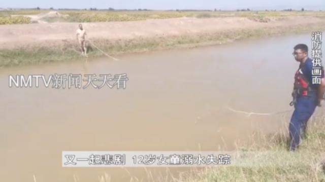 巴彦淖尔一12岁女童不幸溺水身亡