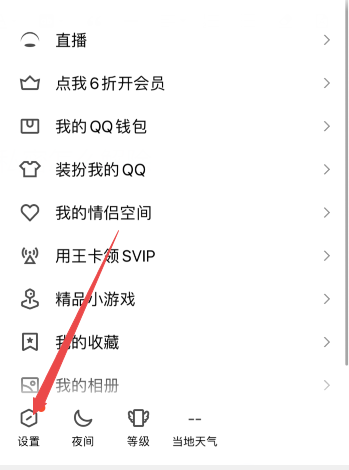qq空间清空私密相册=空间私密照片删除了怎样恢复