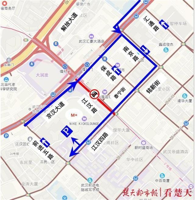 江漢路步行街改造施工 禁止機動車通行