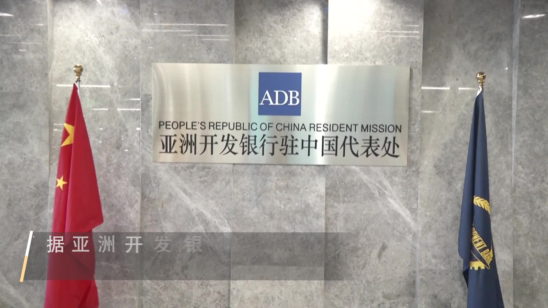 中国经济长期向好的基本面不会改变