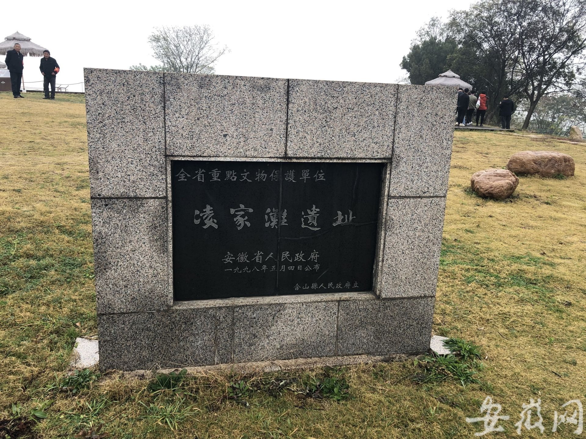 网络名人安徽行|凌家滩遗址:除了玉器,还有神奇的红烧土