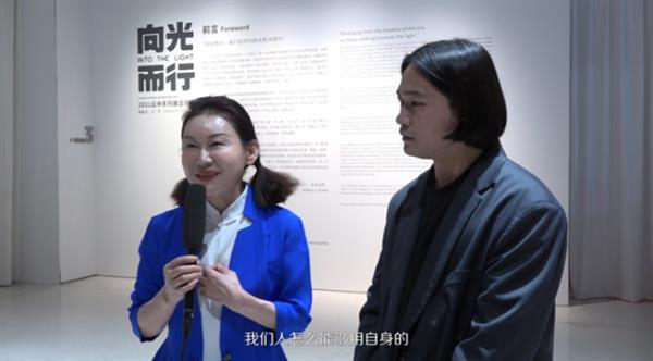 華熙國際趙燕x梁宏偉聯名作品《極》展現對於