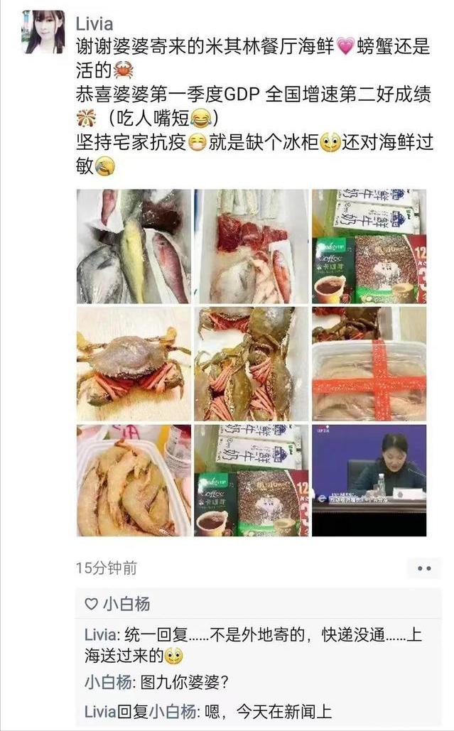 疫情照妖镜图片