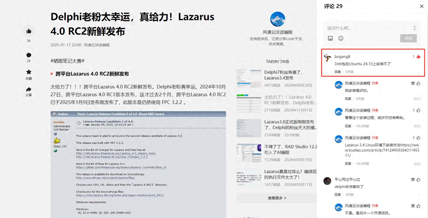 deb怎么安装，DEB怎么安装windows
