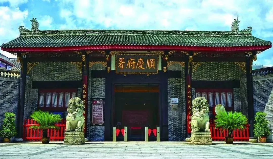 一江碧水 一城文脉丨顺庆府署:身临其境邂逅古韵芳华