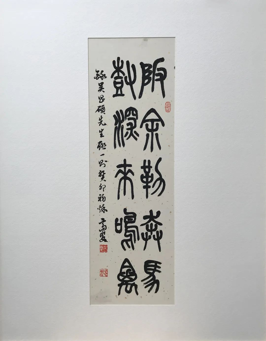 作品欣赏|和美陇中·咫尺万象定西市书法小品展作品展