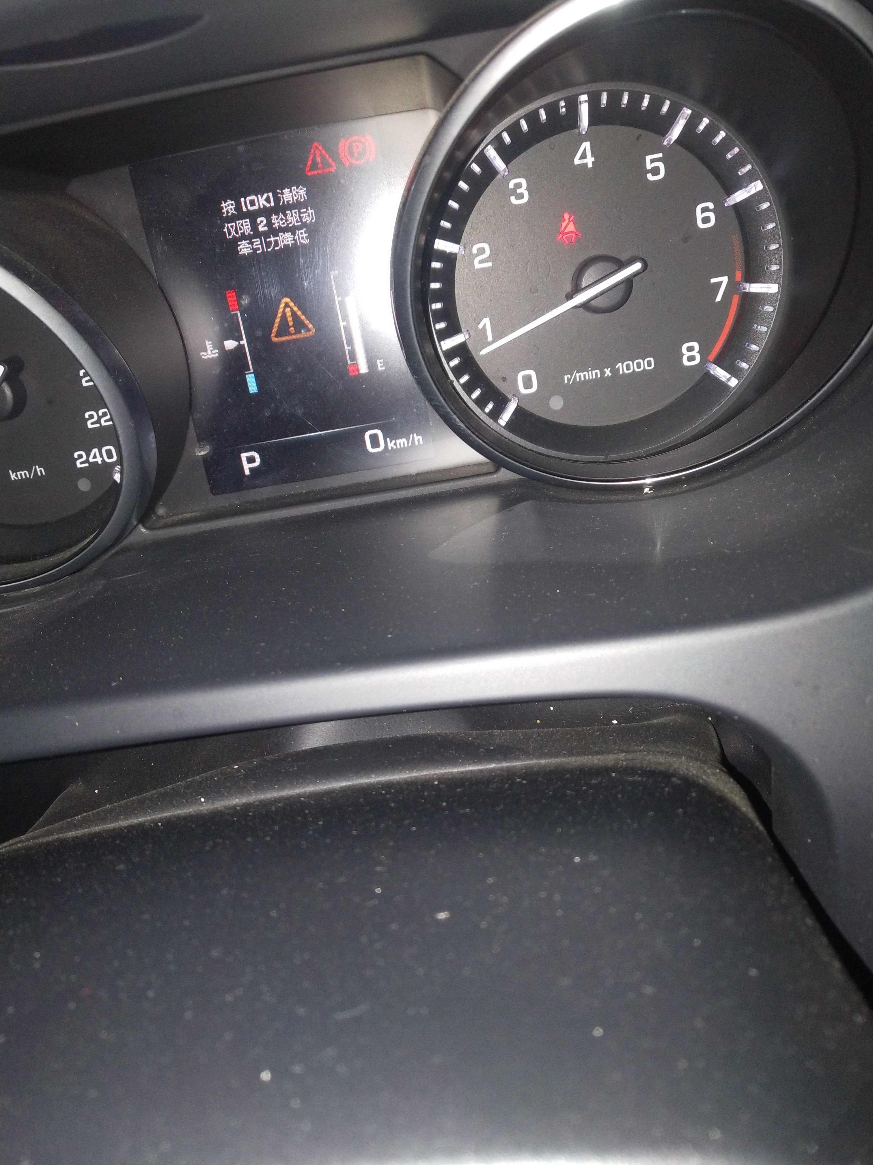 发现神行仪表盘详解仪表盘上的指示灯是驾驶者日常行车的重要参考