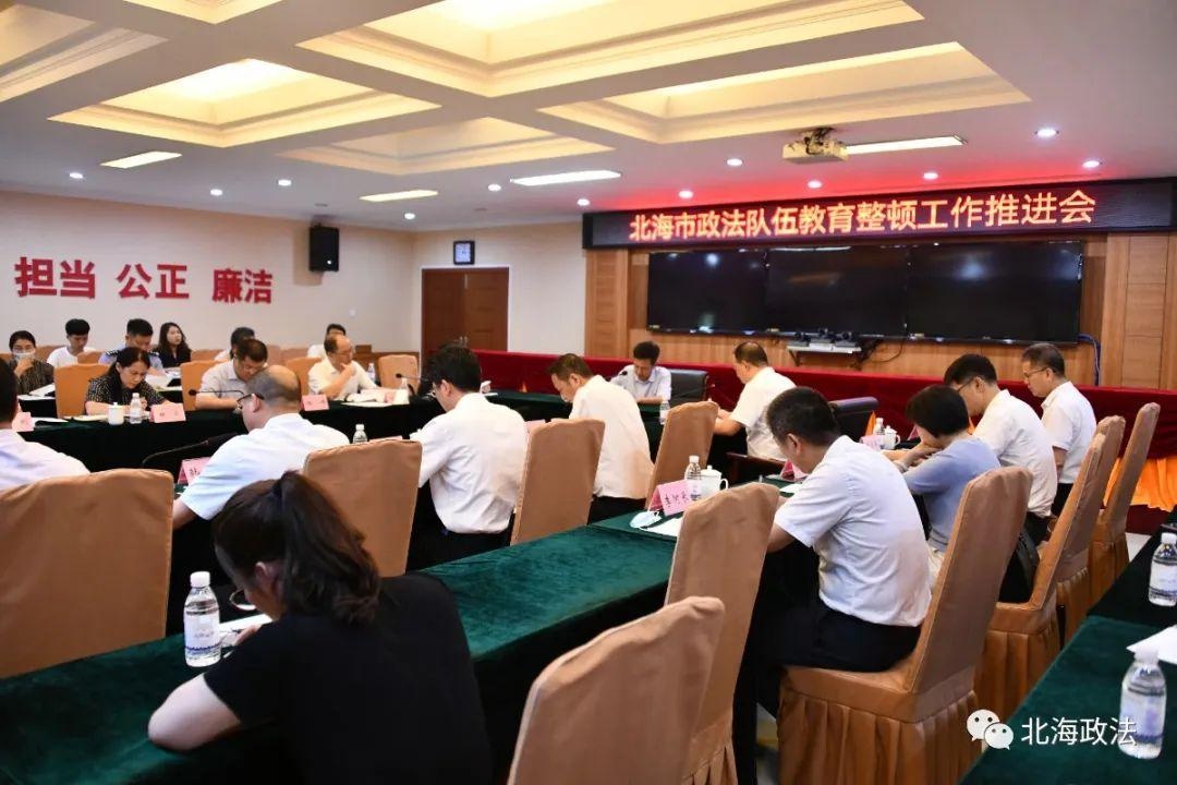 杨斌:乘势而为全面加强政法队伍建设 谋事干事落实落