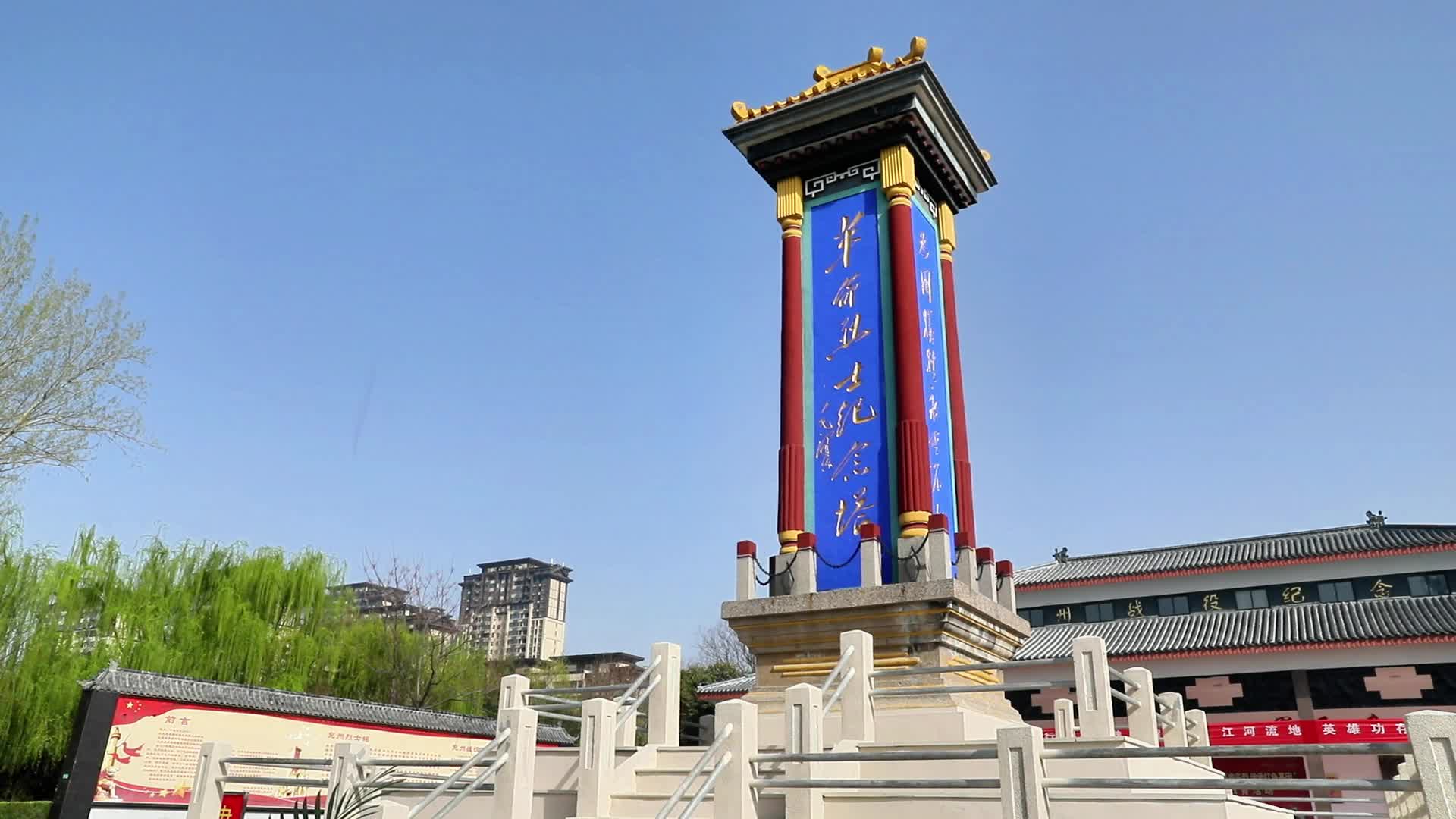 济宁市兖州区颜店镇中心小学开展清明祭英烈活动