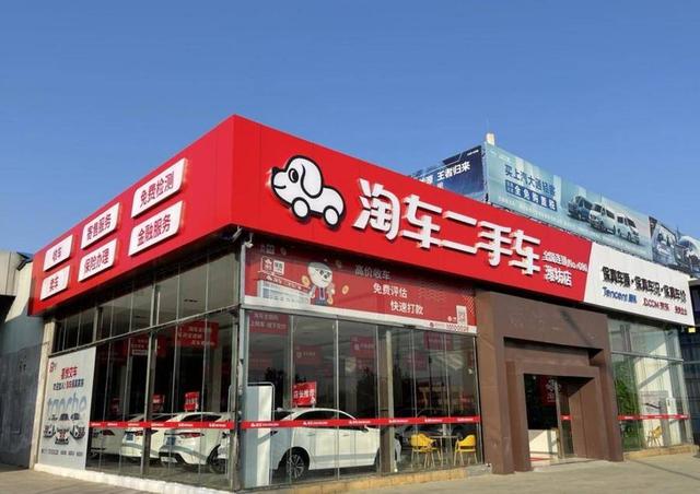 齐鲁再下一城,淘车二手车潍坊直营店正式开业
