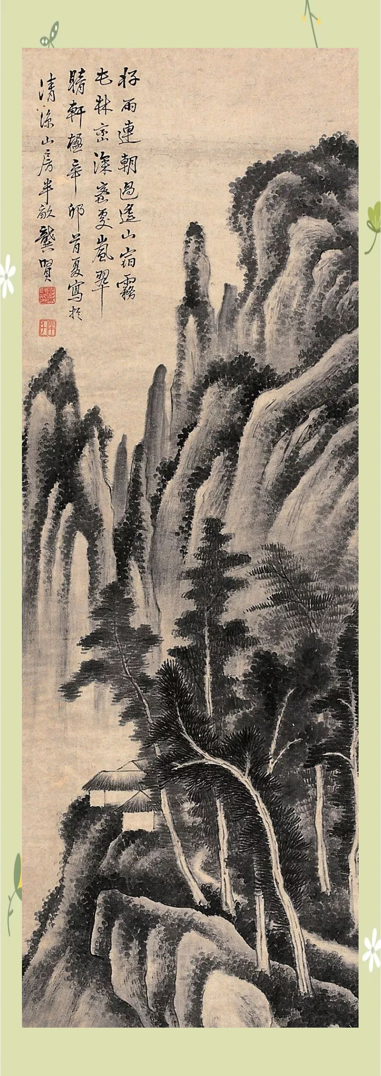 龚贤:探索黑白山水中的丰富色彩与生机