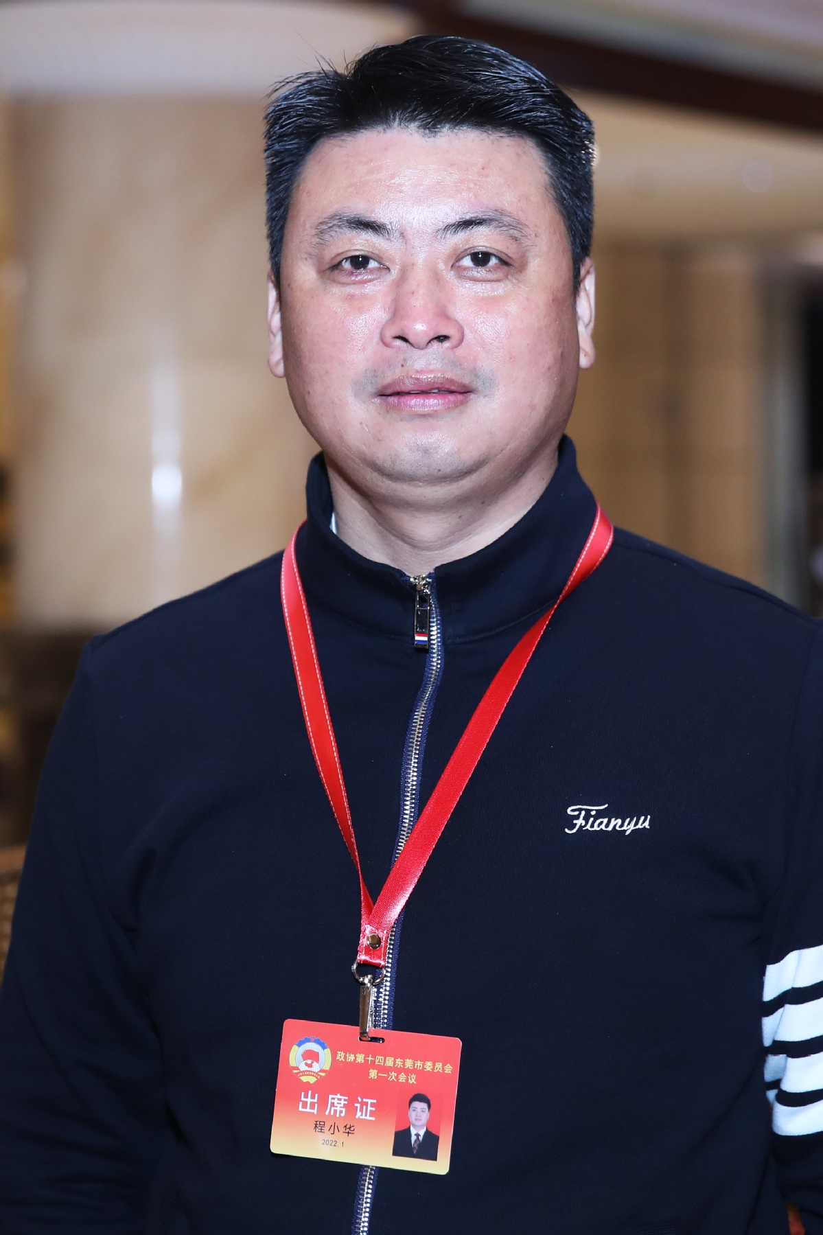 聚焦2022东莞两会|市政协委员程小华:连续6年为企业发展和社会治理