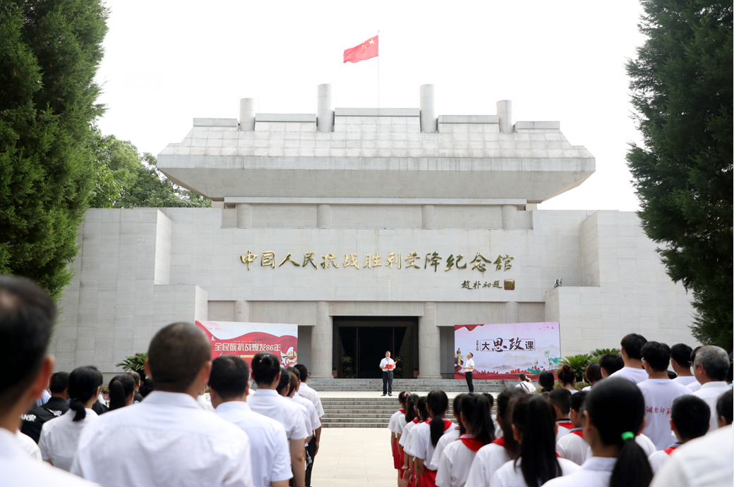 芷江受降纪念馆简介图片