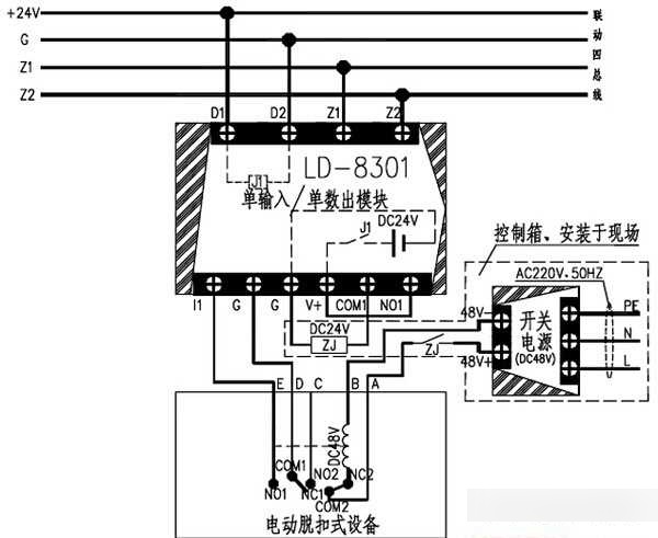 防火阀怎么接线图片