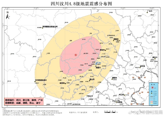 四川省地震局 汶川本次4 8级地震系5·12地震余震