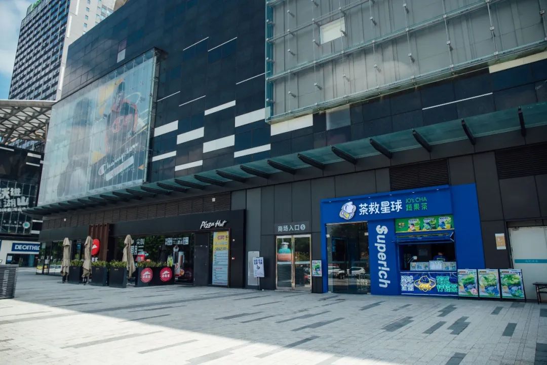 「北滘·悦然广场」苦瓜,青瓜,斑斓叶与柠檬的碰撞!