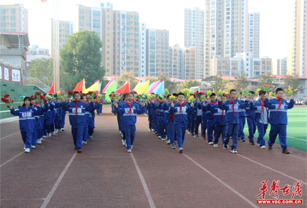 涟源市蓝溪学校举行"运动向未来"第六届体育节