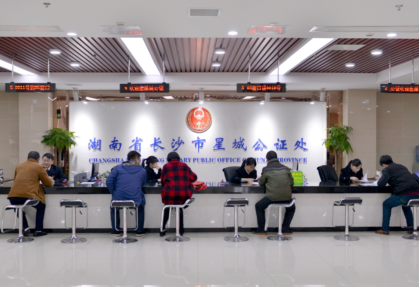 远隔千里!长沙星城公证处为在境外的群众解燃眉之急获赞