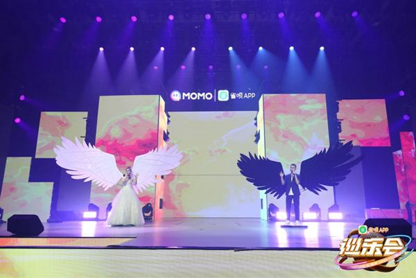 momo巡乐会2020杭州站汪苏泷携主播同台献唱