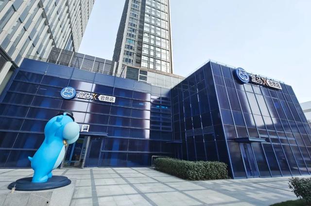 拿地16年,love@大都会又要"今年开业"?