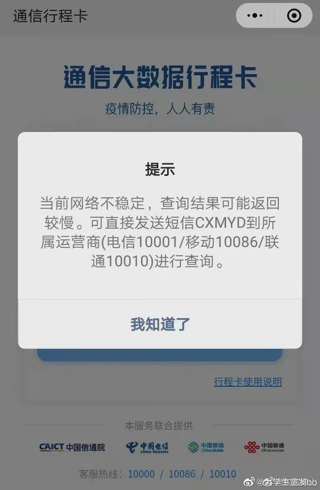 为什么来了短信手机屏幕不显示出来来了 为什么来了短信手机屏幕不显示出来来了