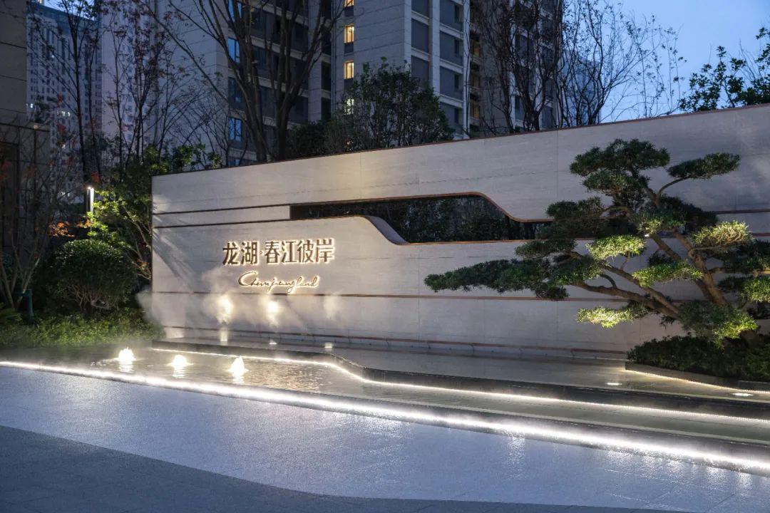春江如画心归彼岸|武汉龙湖·春江彼岸