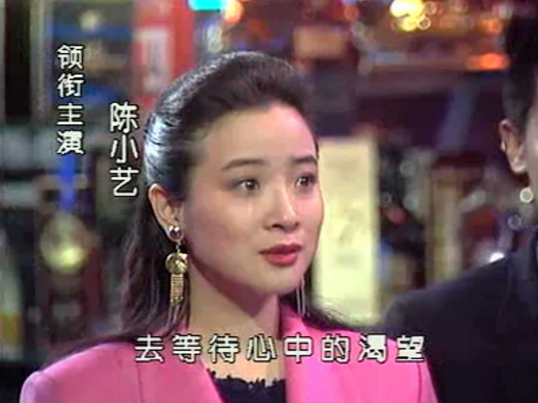 影视介绍:聊聊当年马未都,王朔等人创作的电视剧《海马歌舞厅》