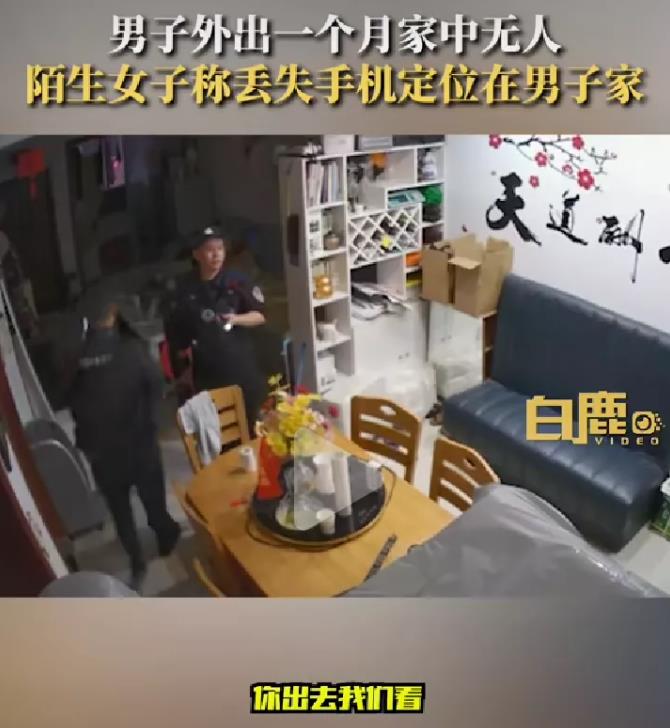 近日,贵阳市发生了一起令人啼笑皆非的事件