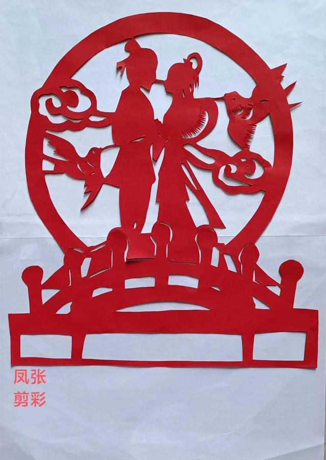 七夕主题剪纸来了!