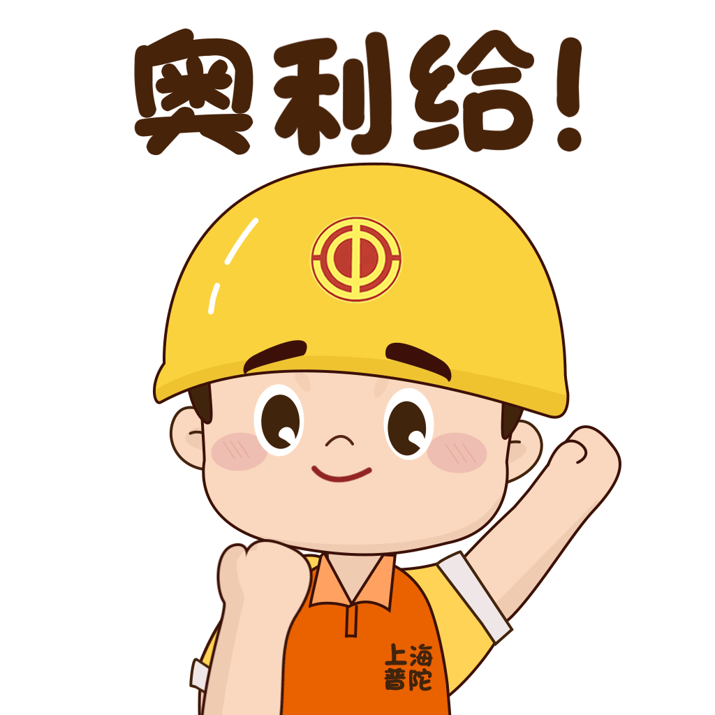 普陀人,快来参与赤色沪西工运地标寻访之旅,文末有福利