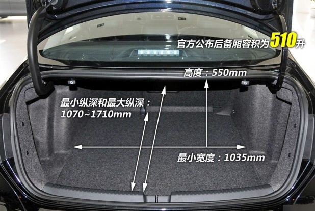 23款速腾后备箱尺寸,速腾后备箱尺寸多少?