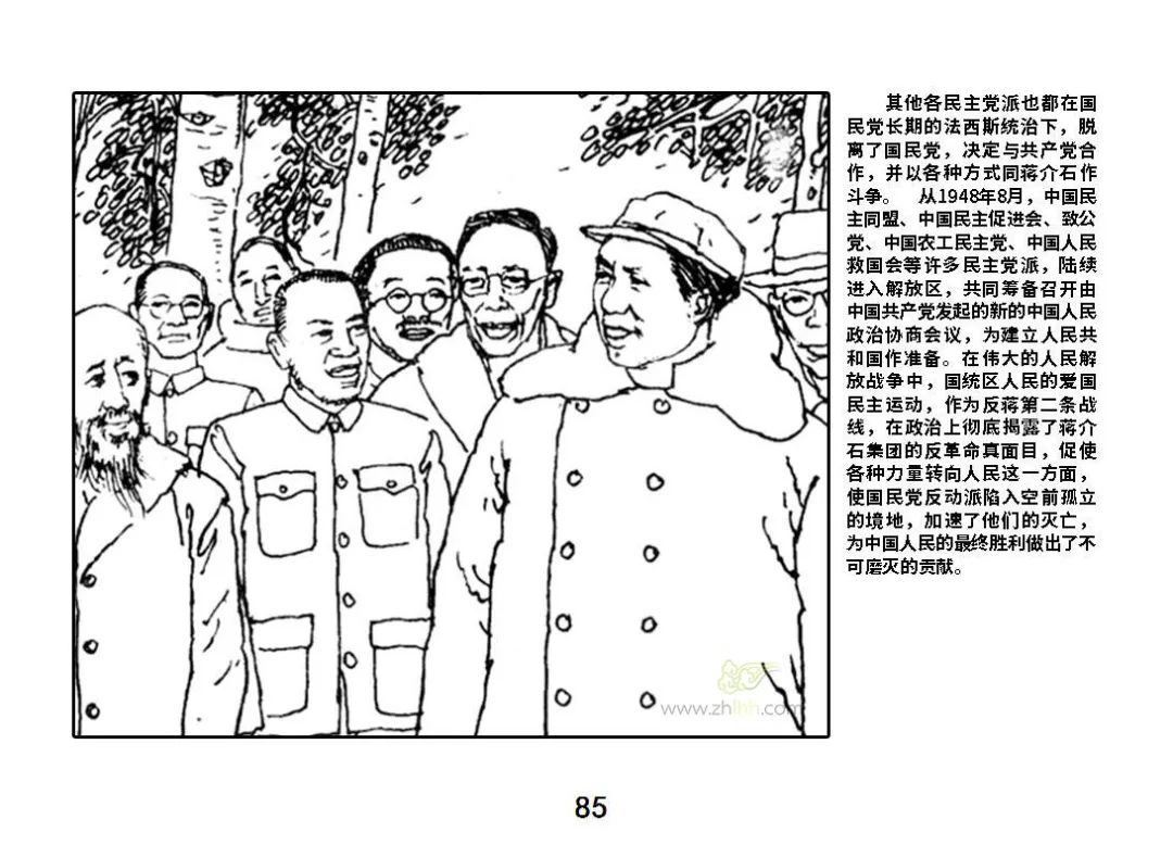 党史明信片简笔画图片