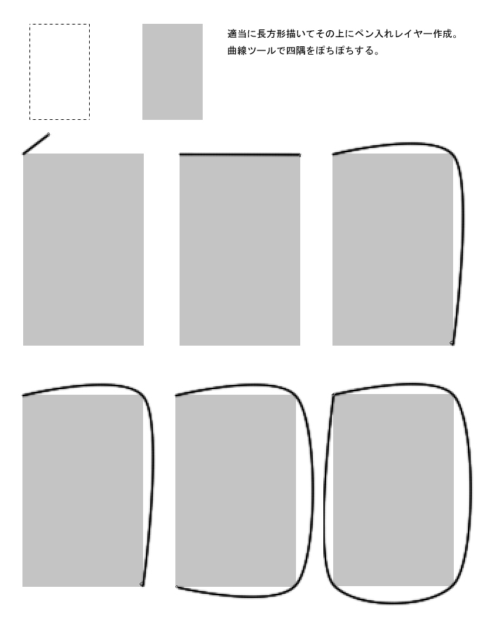 缠绕的锁链怎么画?教你动漫铁链子的画法教程!