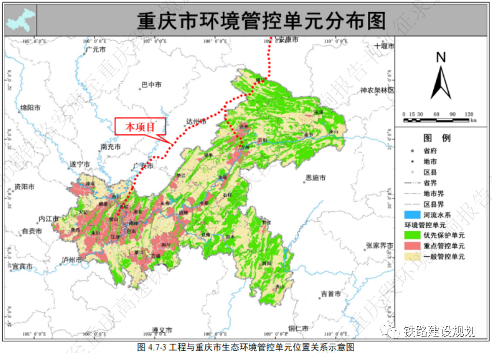 西渝高铁安康至重庆段建设方案出炉